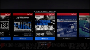 『GRID Autosport』