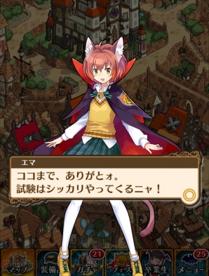 『JKヴァンパイア ～運命のフェスタ～』