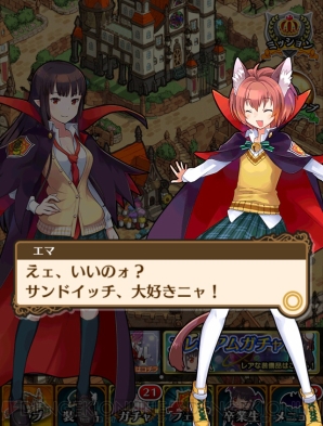 『JKヴァンパイア ～運命のフェスタ～』