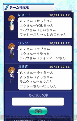 『魔法科高校の劣等生　スクールマギクスバトル』