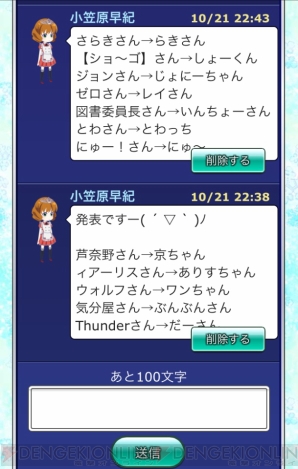 『魔法科高校の劣等生　スクールマギクスバトル』