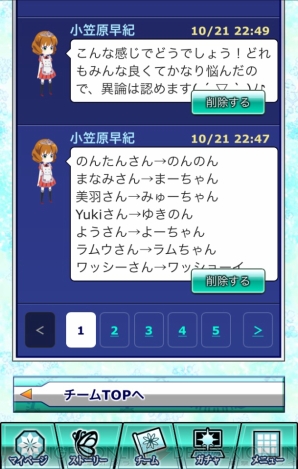 『魔法科高校の劣等生　スクールマギクスバトル』