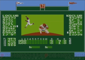 バントでホームランでもおなじみ 燃えろ プロ野球 がwii Uバーチャルコンソールで配信開始 電撃オンライン バントでホームランでもおなじみ 燃えろ プロ野球 がwii Uバーチャルコンソールで配信開始 電撃オンライン