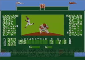 バントでホームランでもおなじみ『燃えろ!!プロ野球』がWii Uバーチャルコンソールで配信開始