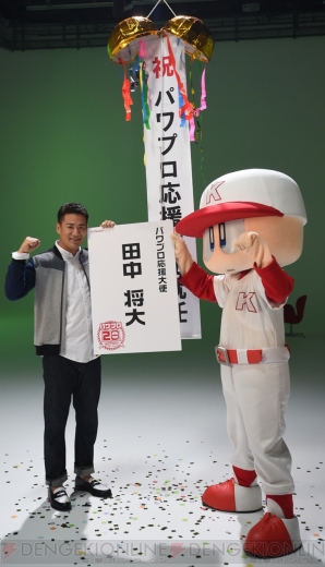 『実況パワフルプロ野球』
