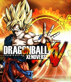 『ドラゴンボール ゼノバース』
