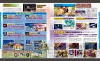 『電撃Nintendo 12月号』