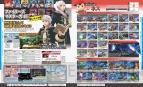 『電撃Nintendo 12月号』