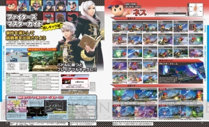『電撃Nintendo』12月号は『モンスターハンター4G』を特集!! 『MH4G携帯ハンティングデータ』にも注目