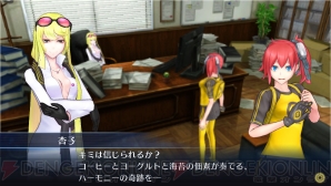 『デジモンストーリー サイバースルゥース』