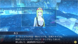『デジモンストーリー サイバースルゥース』