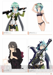 本日10月27日発売 ソードアート オンライン エンドワールド 特典付きビジュアルブック 電撃オンライン