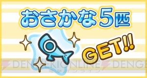 本物のネコをスマホカメラで擬人化するRPG『猫耳さばいばー！』が登場！