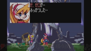 『ロックマン ゼロ』
