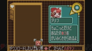 『ロックマン ゼロ』