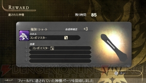 『ゴッドイーター2 RB』の新要素・ブラッドレイジやヴァリアントサイズなどの詳細が判明。ブラッド隊員も新たな装いに