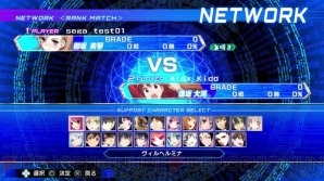 『電撃文庫 FIGHTING CLIMAX』