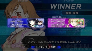 『電撃文庫 FIGHTING CLIMAX』