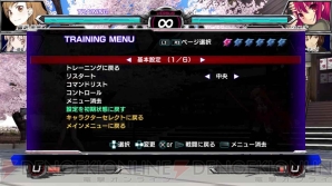 『電撃文庫 FIGHTING CLIMAX』