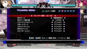 『電撃文庫 FIGHTING CLIMAX』