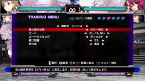 『電撃文庫 FIGHTING CLIMAX』