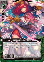 Z/X（ゼクス）』の最新ブースター『真紅の戦乙女』発売直前