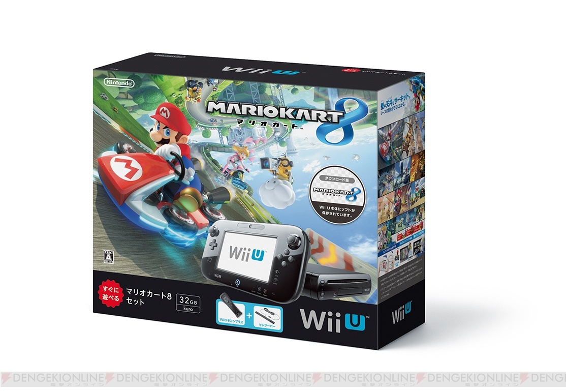 マリオカート8」Wii U本体セットが11月13日発売！ - GAME Watch