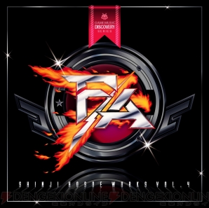 『細江慎治WORKS VOL.4 ～F/A～』