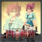 『英雄伝説 閃の軌跡II』