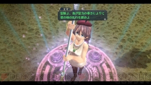 『英雄伝説 閃の軌跡II』