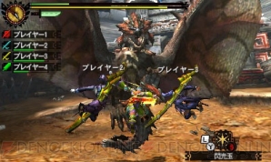 『モンスターハンター4G』