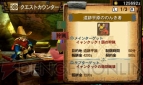 『モンスターハンター4G』