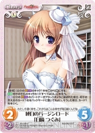 Chaostcg の新ブースター 大図書館の羊飼い に登場する全カード50枚を紹介 電撃オンライン Chaostcg の新ブースター 大図書館の羊飼い に登場する全カード50枚を紹介 電撃オンライン