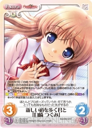 Chaostcg の新ブースター 大図書館の羊飼い に登場する全カード50枚を紹介 電撃オンライン Chaostcg の新ブースター 大図書館の羊飼い に登場する全カード50枚を紹介 電撃オンライン