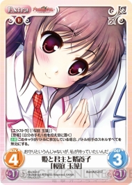 Chaostcg の新ブースター 大図書館の羊飼い に登場する全カード50枚を紹介 電撃オンライン Chaostcg の新ブースター 大図書館の羊飼い に登場する全カード50枚を紹介 電撃オンライン