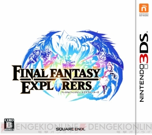 FFEX』＆『FFVII Gバイク』とグリコがコラボ。限定アイテム
