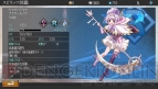 『PS Vita×3G倶楽部』