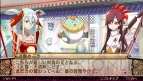 『PS Vita×3G倶楽部』