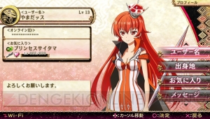 『魔法少女大戦 ZANBATSU』と『デスティニー オブ スピリッツ： アジア』のコラボが展開中！ 『ジューダス コード』ではハロウィンイベントも
