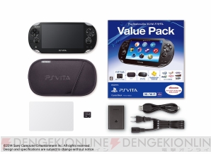 『PS Vita×3G倶楽部』