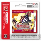『ポケットモンスター オメガルビー・アルファサファイア』