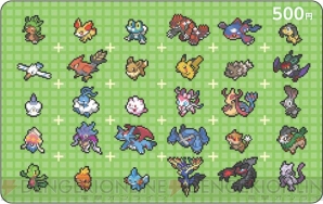 『ポケットモンスター オメガルビー・アルファサファイア』