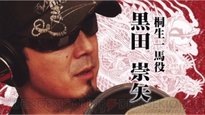『龍が如く0 誓いの場所』