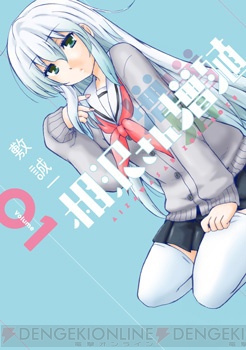 『スクールガールストライカーズ』