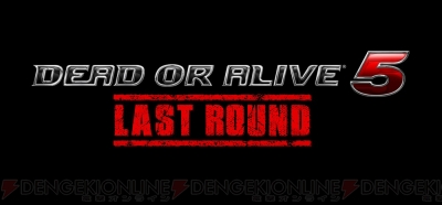 DOA5 Last Round』が2015年2月19日に発売。4キャラを使える基本プレイ