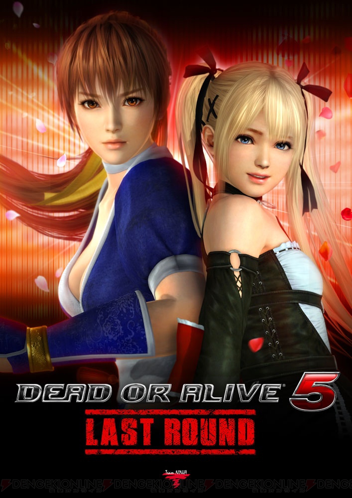 free download doa5 last round free download doa5 last round