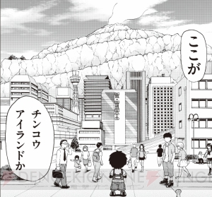 チンコウをモミモミしてチンポウを作る3ds Oh ガッチマン がヤバイと思ったら漫画はさらにやばかった 電撃オンライン チンコウをモミモミしてチンポウを作る3ds Oh ガッチマン がヤバイと思ったら漫画はさらにやばかった 電撃オンライン