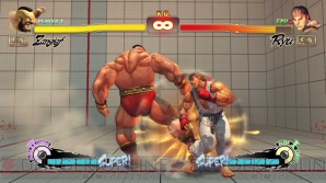 『ウルIV』OMEGAエディション