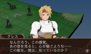 『テイルズ オブ ザ ワールド レーヴ ユナイティア』