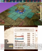 『テイルズ オブ ザ ワールド レーヴ ユナイティア』